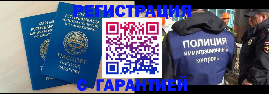 пропишу в квартире в Алуште